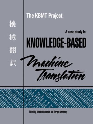 cover image of The KBMT Project